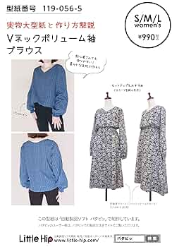 型紙ニット用 27枚セット 型紙ニット用 27枚セット